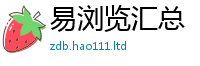 7777788888管家婆老家凤凰则7777788888管家婆老家三肖四码